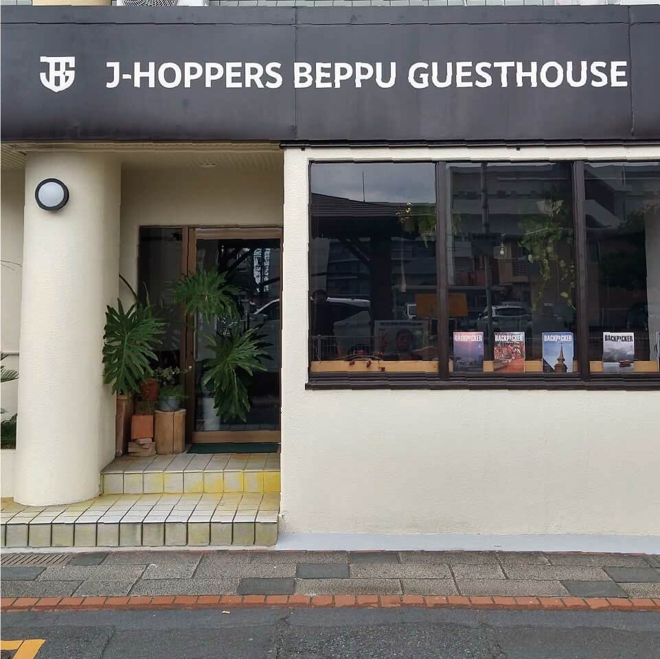 Photo of guesthouse in Beppu