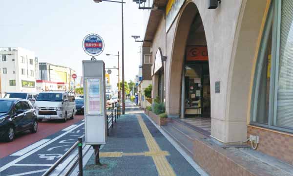 Beppu Tower Mae bus stop